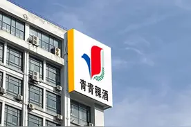 青海酒王青青稞，曾供不应求，遭重创后欲更名回巅峰，还有人喝没图片