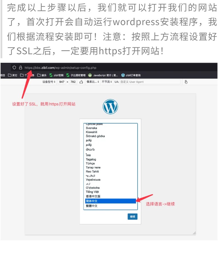 图片[21]-最全网站搭建保姆级教程，附源码及视频！值得收藏！-酷玩网络