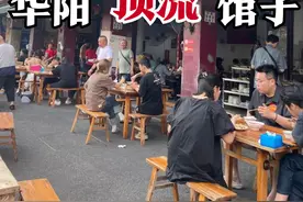 成都华阳老街，著名“苍蝇馆子”，人均35，5道肥肠菜，有口皆碑图片