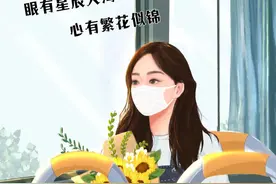 文字图片｜眼有星辰大海，心有繁花似锦图片