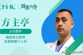 福州60岁老伯，出现脚趾发黑，险些截肢！专家：其实是血管堵住了图片