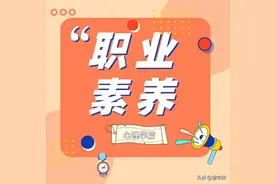 小心！网聊时的标点符号就能判断出你的性格图片
