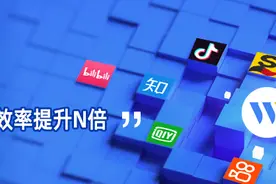ai机器人聊天怎么使用？自动聊天机器人入口在哪？图片