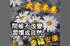 2022最新早上好表情大全，感恩有你，时光不老，陪您永永远远图片