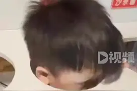 辽宁沈阳，3岁男童火锅店玩耍头卡小料台，妈妈：涂了洗洁精头才出来图片