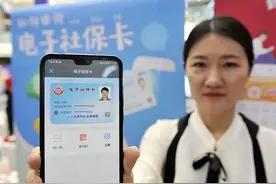 医保卡每月返钱，两个方式可速查？手机上这样操作，账户一目了然图片