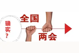 代表提议取消一人犯罪，影响三代，很合理却不适用于当前社会图片