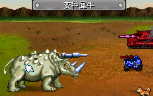 NDS重装机兵2:重制版——渴望酒吧篇章