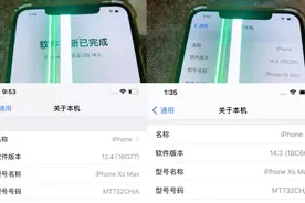来啦！iOS 14.7.1 OTA 强制升级方法，下个月关闭图片