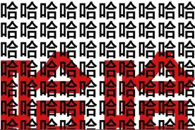万能文字实用表情包 没素质以后 精神好多了 ​​​图片