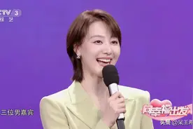 央视《向幸福出发》主持阵容再次调整，王冠被顶替，杨帆成为门面图片