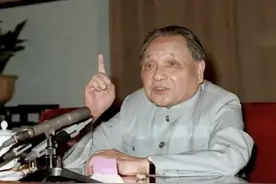 邓同志的眼光图片