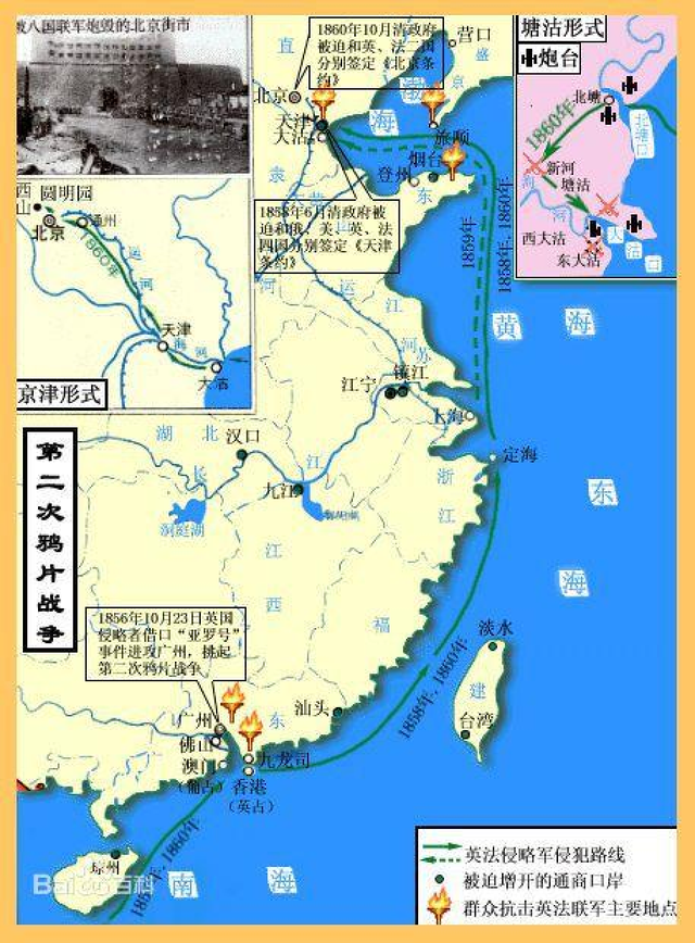 姜天一老师讲座知识点回顾：讲给孩子的妙趣中国史-清