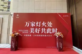 神盘万科翡翠国际交房，我嫉妒了 | 房哥验房报告49期图片