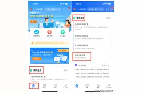 开具个税完税证明？一键教你搞定！图片
