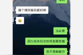 学生奇葩请假条火了，理由可谓千奇百怪，00后真是“一股泥石流”图片