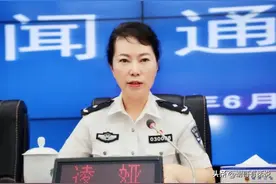 警花副局长凌娅自首后，十三年前“太子奶”冤案真相细节曝光！图片
