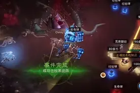 《暗黑破坏神：不朽》黑蔷薇怎么打 黑蔷薇打法攻略图片