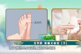 胃气郁滞、睡眠质量差？肝气郁结是罪魁祸首！这些穴位能帮助改善症状图片