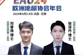 龚侃教授团队张泽丹博士及邓睿逸博士在国际大会现场分享肾癌研究图片