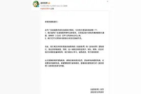 《迷你世界》再次回应侵权：已支付5000万赔偿金、删除相关元素图片