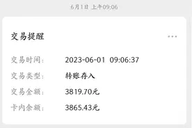 别被忽悠了！这才是公务员的真实工资水平图片