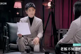 江苏卫视《老板不知道的我》今晚开播 员工带着老板上电视图片