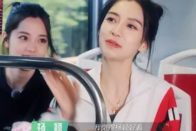 离婚后，杨颖回忆和黄晓明的婚姻，感叹：我之前常接送儿子上下学图片