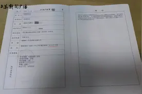 南京鼓楼区一居民家阳台“不翼而飞”图片