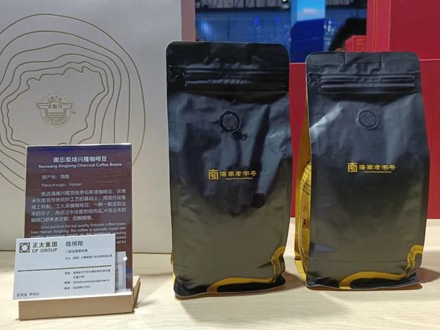 海南万宁3家企业5款产品亮相第二届消博会