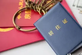 郑州居住证如何办理？暂住登记凭证和居住证有什么区别？抓紧了解图片