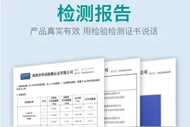 防治新冠又有神器了！要给孩子囤吗？图片