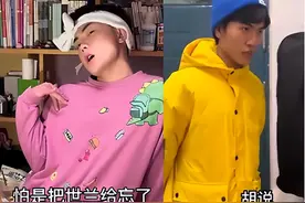 封校下的大学生玩出新花样，男寝忙着“生娃”，女寝却在拜把子图片