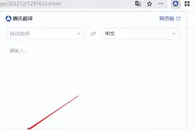 装上这几个神级插件，让你的浏览器好用10倍！图片