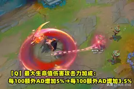 12.18改动：凯隐双形态皆废，人马QW小削，狗头起飞W减攻速75%图片