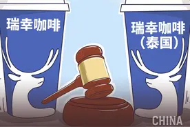寻找泰国瑞幸背后的神秘老板图片