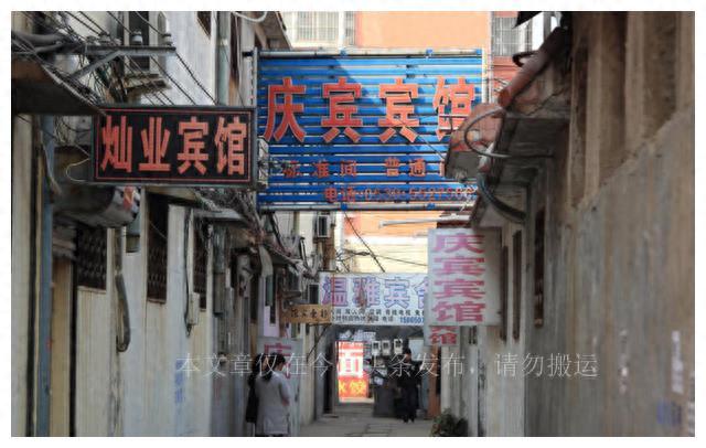 沈阳火车站，一条巷子全是旅馆，暗藏玄机，只要50元一晚