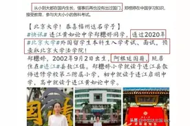 深层解析 | 你真的了解了国际生的界定吗？#中加达出国图片