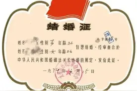 七夕，带你见证结婚证的历史变迁，好美图片