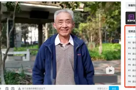 深扒B站“教材级”免费资源，终于集齐了这份宝藏清单图片