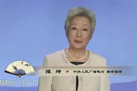 名家诵读|《敕勒歌》图片