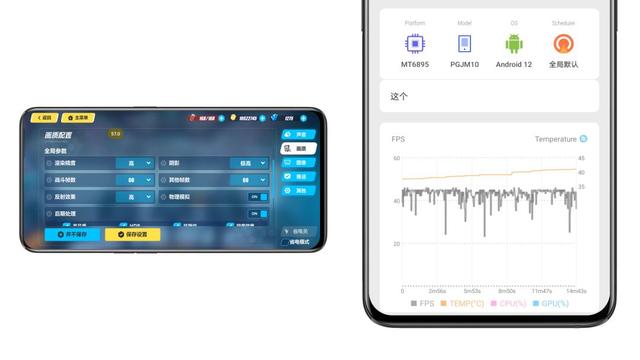 「功能体验」OPPO K10 游戏测试