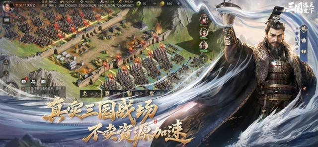 运筹帷幄，决胜千里！5款三国题材手游“真策略”硬核盘点