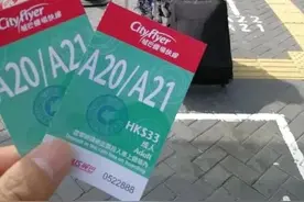香港行之巴士观光图片