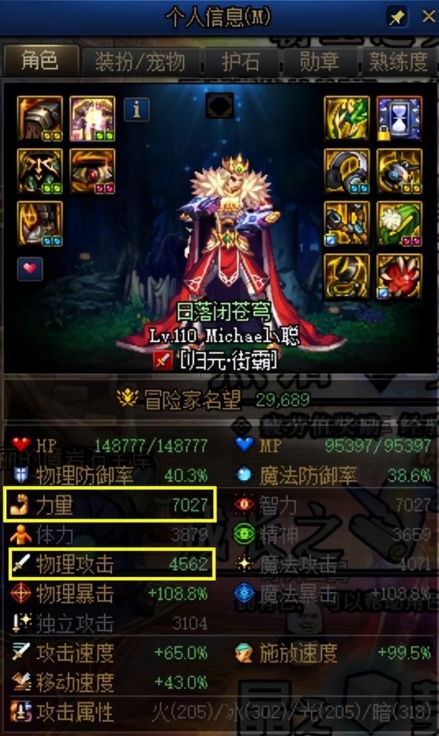 DNF：登录即可领取大奖无需任何操作，DNF周年庆活动解疑20问