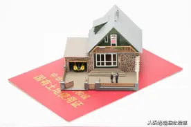 农村宅基地《房屋买卖合同》被认定无效后，买方要搬走吗？图片