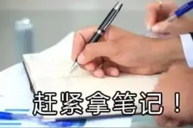 万一被警察带走，你应该知道的12个法律常识！值得收藏！图片