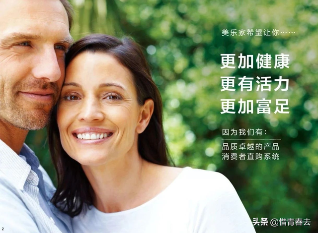 港版美乐家身体乳日期怎么看