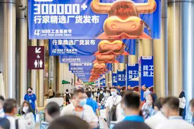 找工业品，为什么也上1688？图片