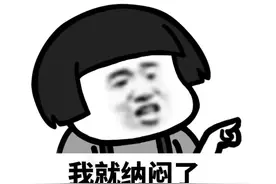 学生用“五张图”概括上大学的收获，家长看完气笑了：退学回家吧图片